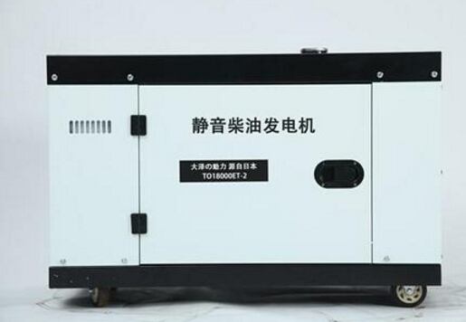 娄底科克12kw小型柴油发电机组